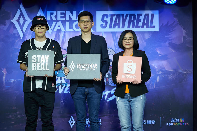 《传说对决》联合「STAYREAL」跨界推出角色萌版肖像 T恤