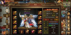 传奇世界怎么融合元神元神融合攻略详解 Biubiu加速器 传奇世界怎么融合元神元神融合攻略详解 Biubiu加速器
