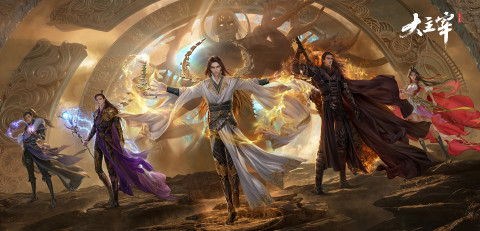 大主宰：大千世界