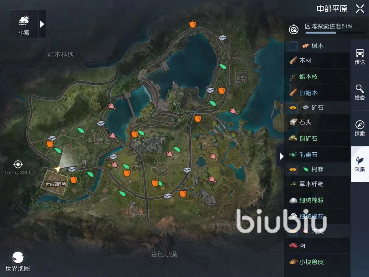 黎明觉醒生机孔雀石位置在哪里 黎明觉醒生机晶石材料攻略分享