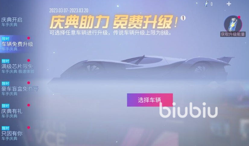 王牌竞速4000万车手庆典有什么 王牌竞速庆典活动内容介绍