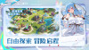 次元召唤师加速器使用教程