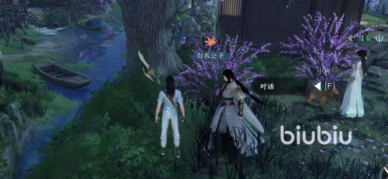 逆水寒手游桃溪村探索攻略 逆水寒手游桃溪村宝箱与奇遇分享