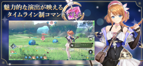 蕾斯萊利安娜的炼金工房～被遗忘的炼金术与极夜的解放者～