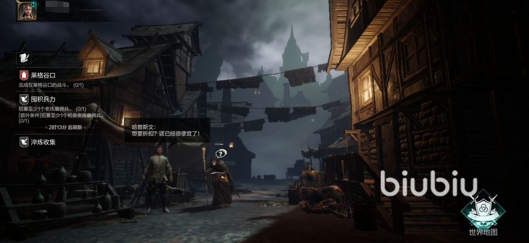 环形战争哈普斯文任务怎么做 环形战争哈普斯文任务玩法