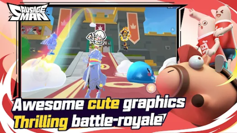 香肠派对（国际服体验服）