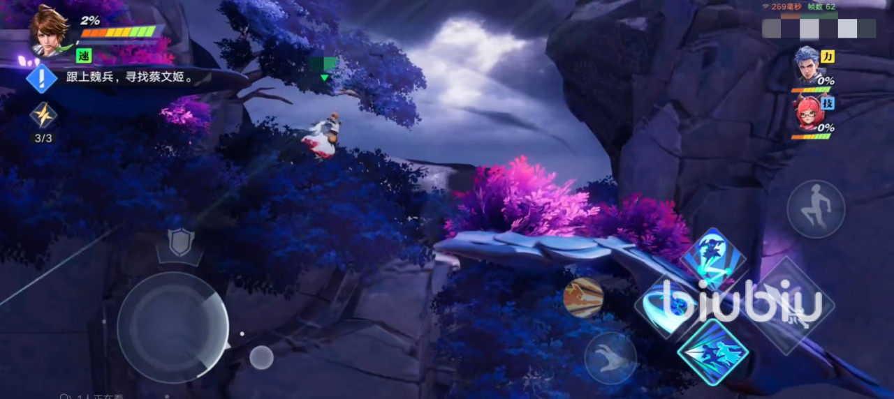 星之破晓澜小传异闻碎片在哪里 澜小传异闻碎片位置介绍