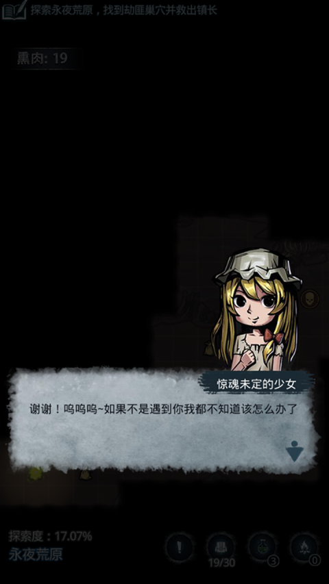 永夜启明(限量测试服）