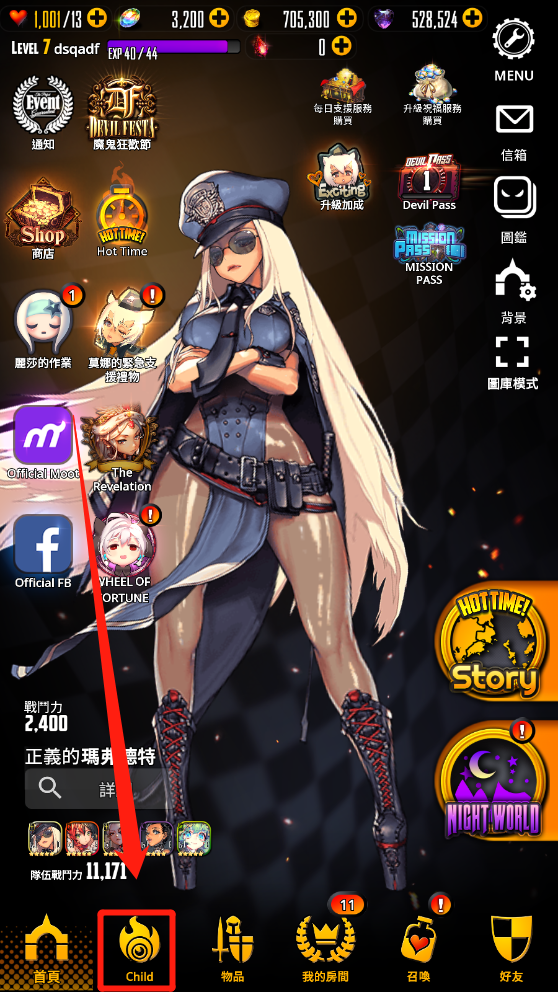 韩服天命之子分解在哪里 轻松分解你的天子 Biubiu加速器 韩服天命之子分解在哪里 轻松分解你的天子 Biubiu加速器