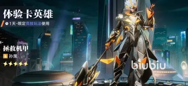 星之破晓大区维护中什么意思 星之破晓大区维护怎么解决