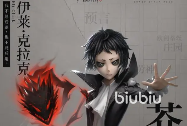 第五人格文豪野犬联动第二弹内容一览 联动活动详细介绍