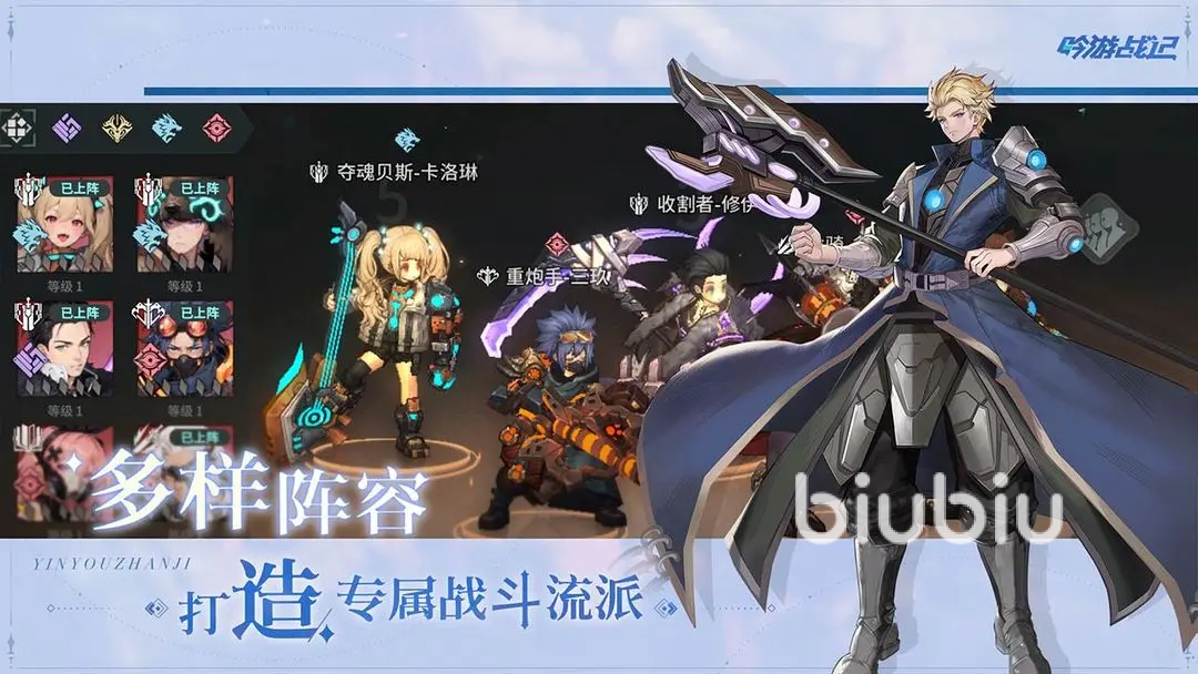 吟游战记氪金厉害吗 吟游战记氪金吗