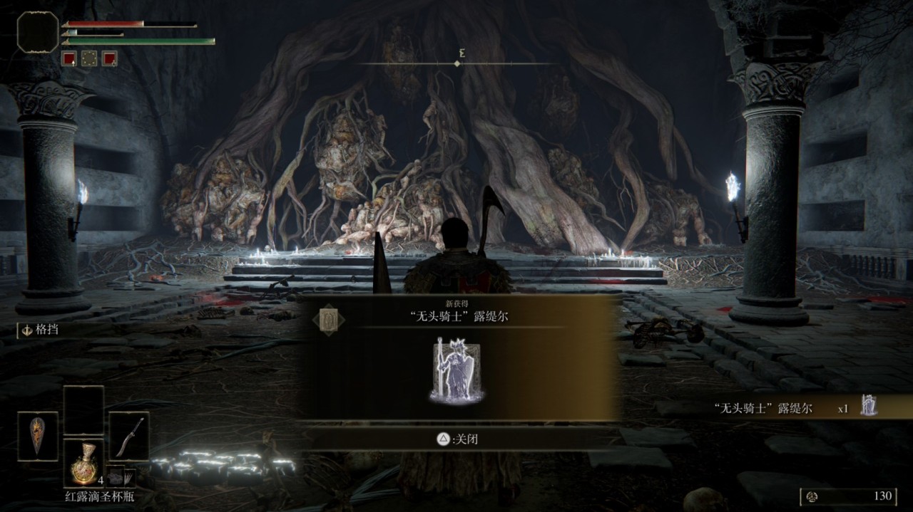 【地下城攻略】灵庙原野地下墓地