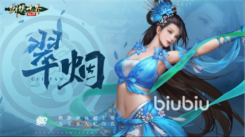 剑侠世界起源门派选择推荐 剑侠世界起源门派推荐