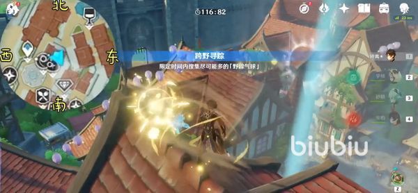 原神跨野寻踪活动怎么玩 跨野寻踪活动玩法分享