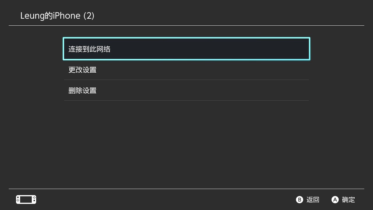 无法连接互联网、无法连接无线接入点 异常情况解决方法