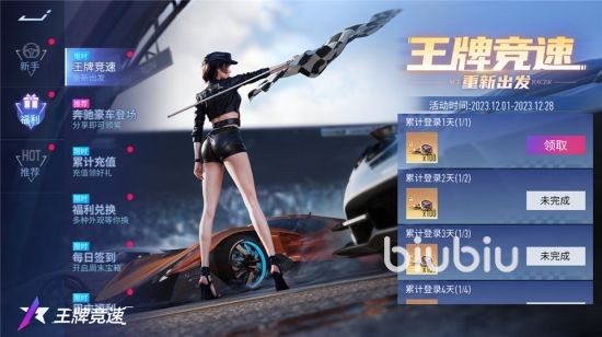 王牌竞速s18赛季更新了什么 王牌竞速s18赛季更新内容介绍