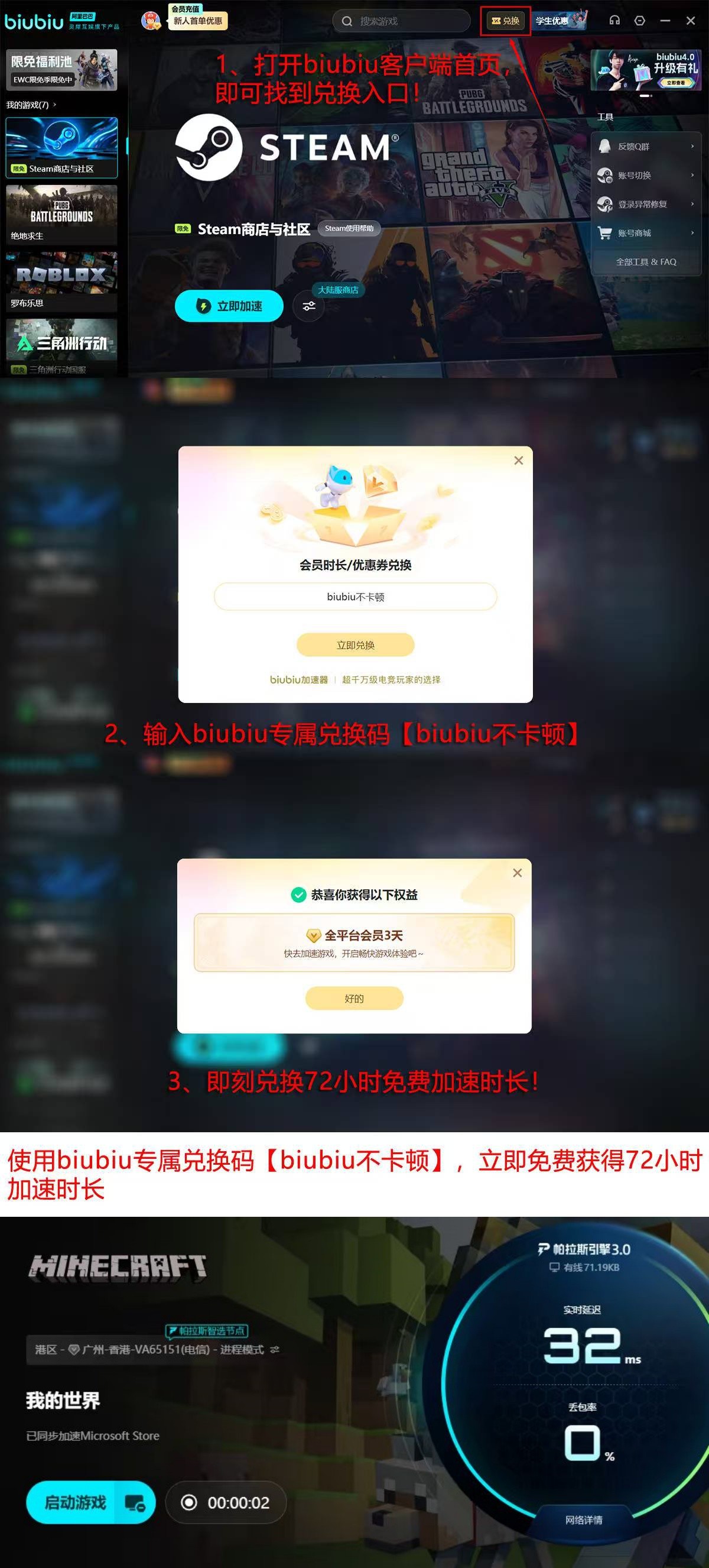 我的世界卡顿怎么办 我的世界卡顿解决方法