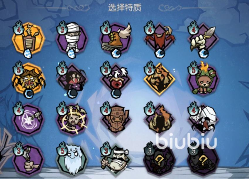 饥荒新家园有生物世界吗 饥荒新家园生物世界玩法介绍