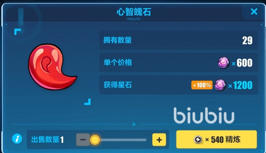 崩坏3第二部星石怎么得 崩坏3第二部星石获得方式一览