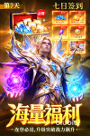 战争联盟哪个平台渠道福利/礼包最多最好 战争联盟手游福利分享