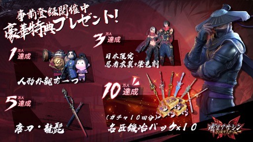 《流星刺客·武侠命运》预计秋季上线 游戏简介