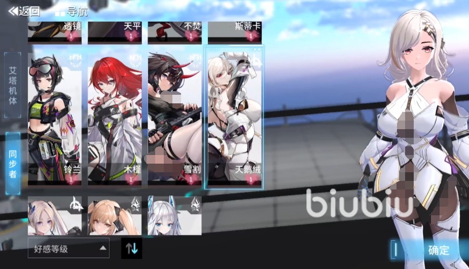 艾塔纪元岩盐什么时候上线 岩盐上线时间猜测