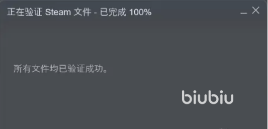 糖豆人启动文件丢失怎么解决 文件丢失无法启动解决方法