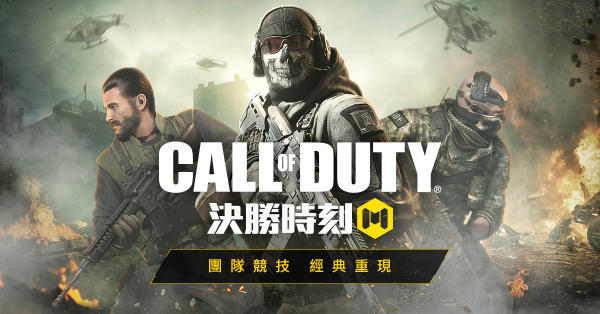 《使命召唤：Mobile》怎么免费获得「MSMC – 绯红三角冲锋枪」？