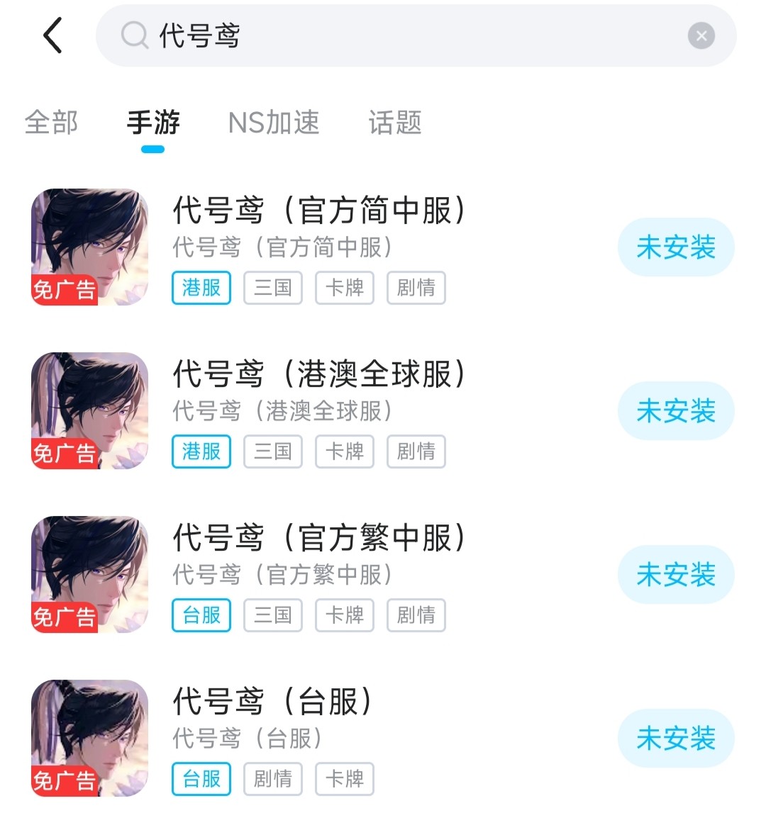 代号鸢周年庆活动时间是哪天 代号鸢周年庆活动内容是什么