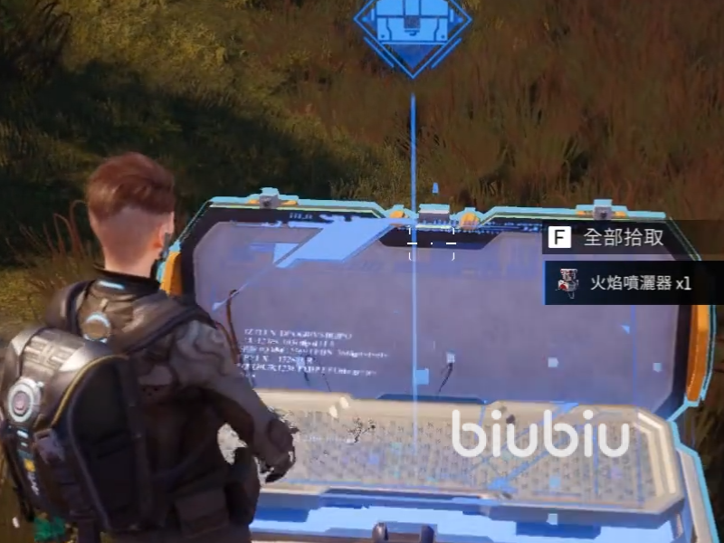 星球重启最后一处荆棘是什么 星球重启最后一处荆棘介绍