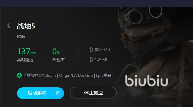 战地五怎么开麦 游戏开麦及聊天功能分享