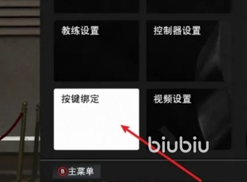 NBA2K24没有按键怎么办 NBA2K24电脑版按键设置教程