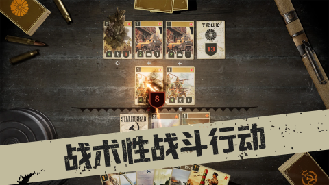 KARDS（官网版）