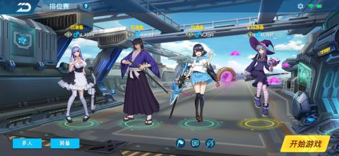 矩阵危机(限量测试）