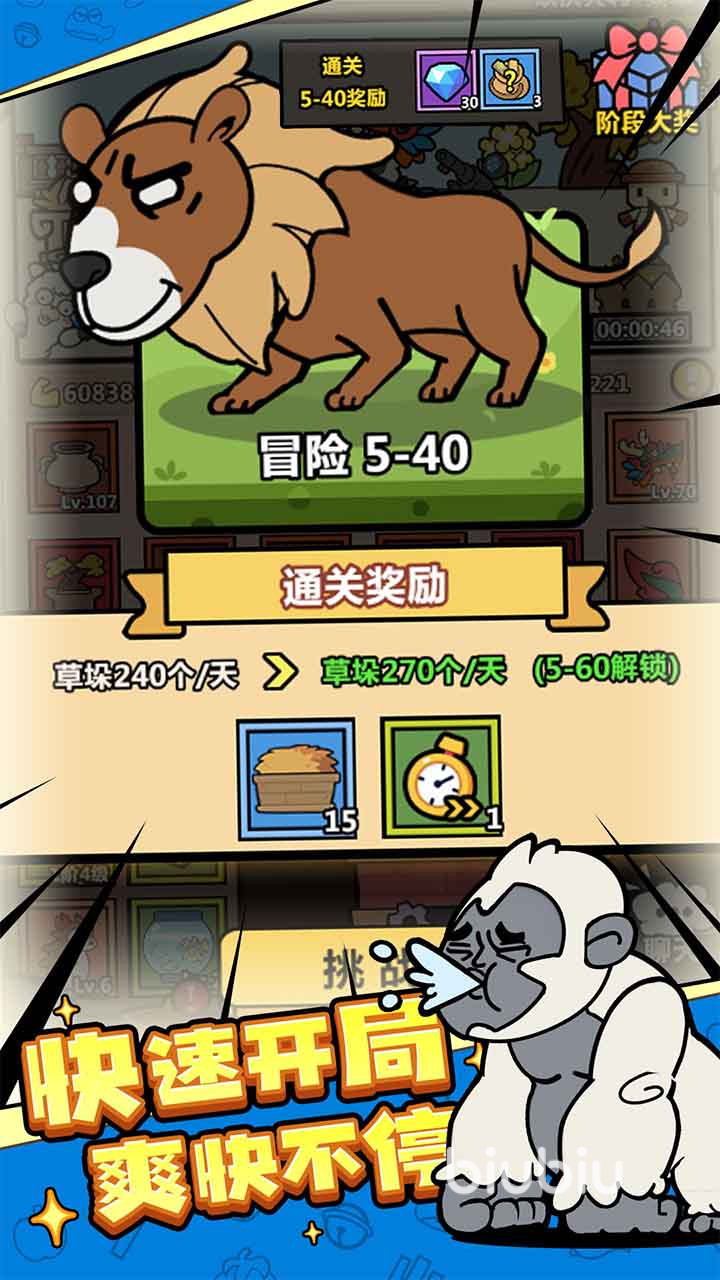 洋葱骑士团最强属性是什么 洋葱骑士团强力属性推荐