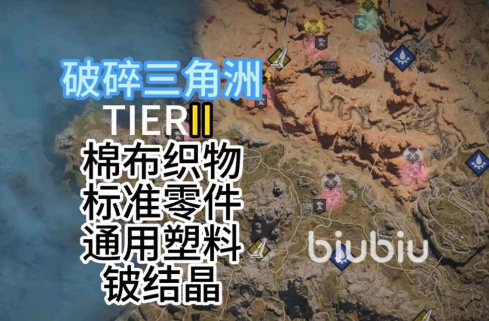 七日世界地图资源探索攻略 七日世界地图各区域资源分布一览