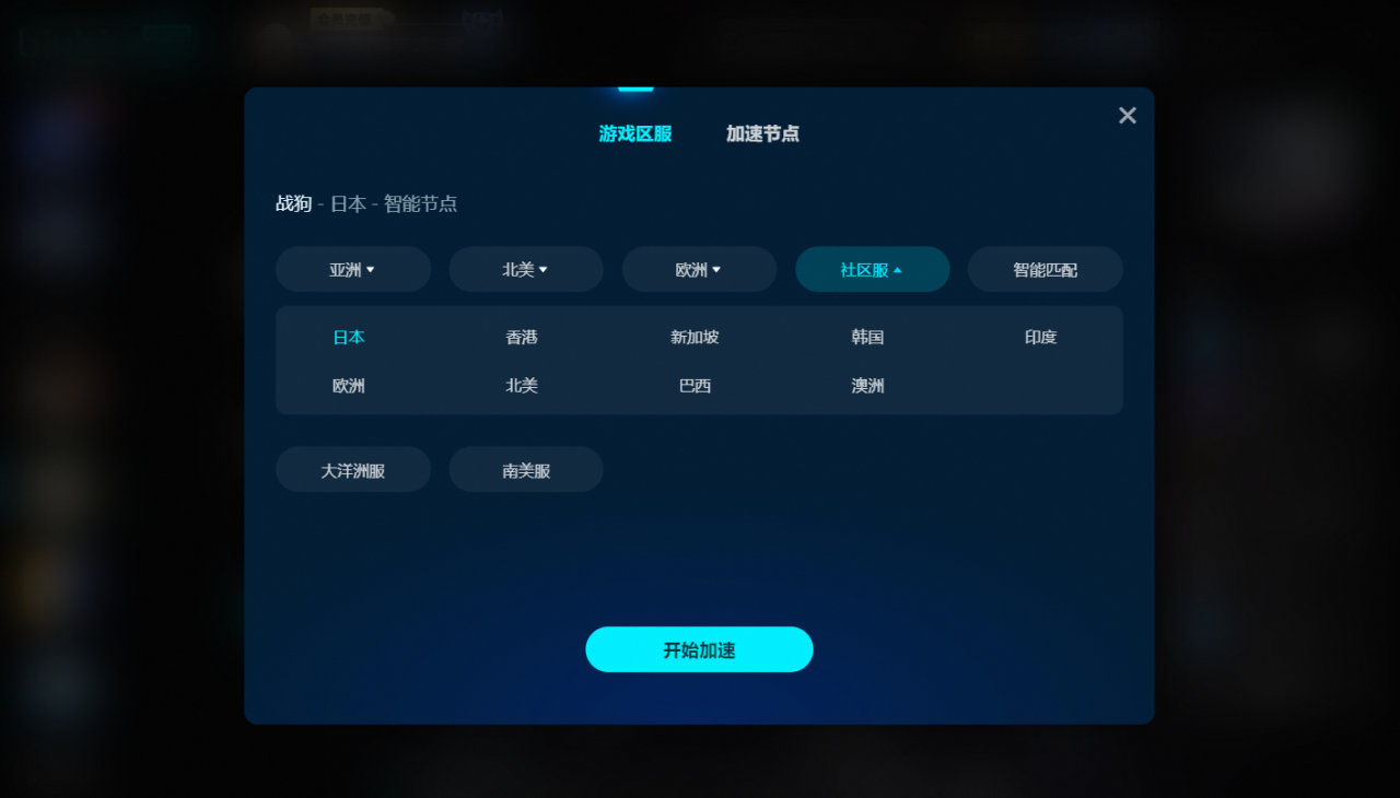 Wardogs(战狗)S3 赛季前瞻