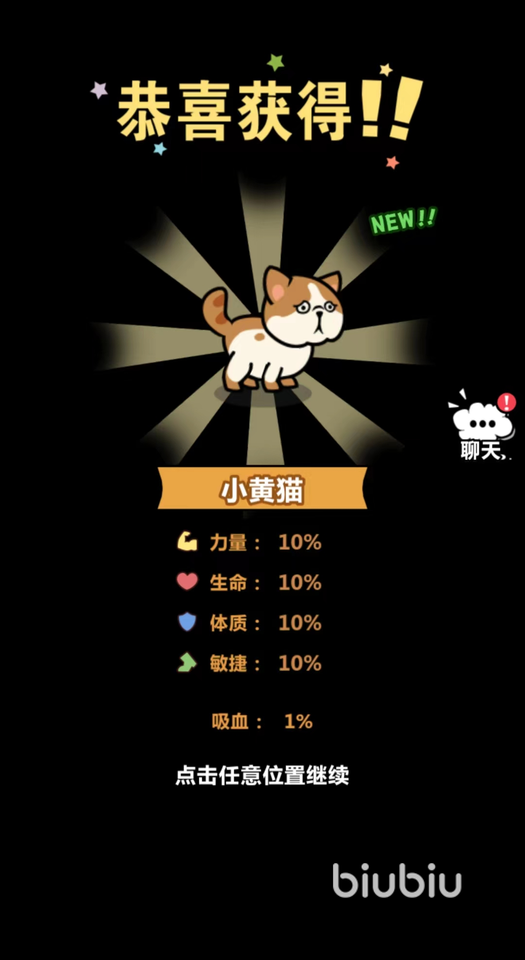 洋葱骑士团兑换码在哪里 兑换码使用获取攻略分享