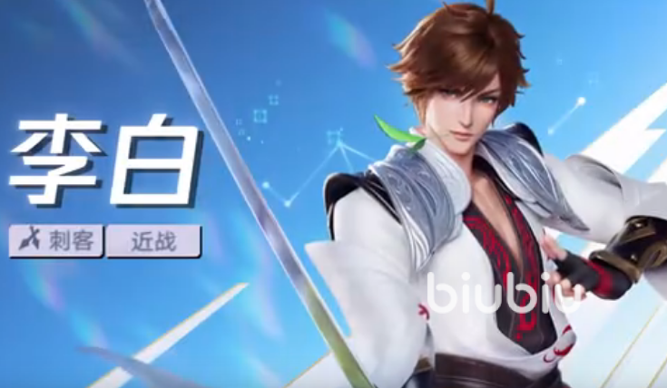 星之破晓吃鸡李白招式有哪些 星之破晓李白招式详解