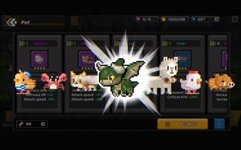 最终命运：世界末日