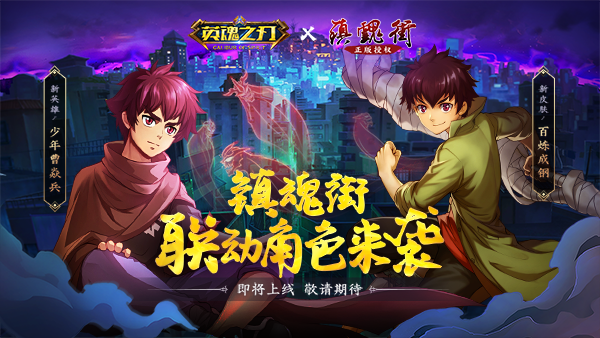 【8月16日手游最新资讯总结】手机游戏大新闻速递