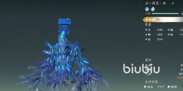 仙剑世界宠物怎么选 仙剑世界前期宠物推荐