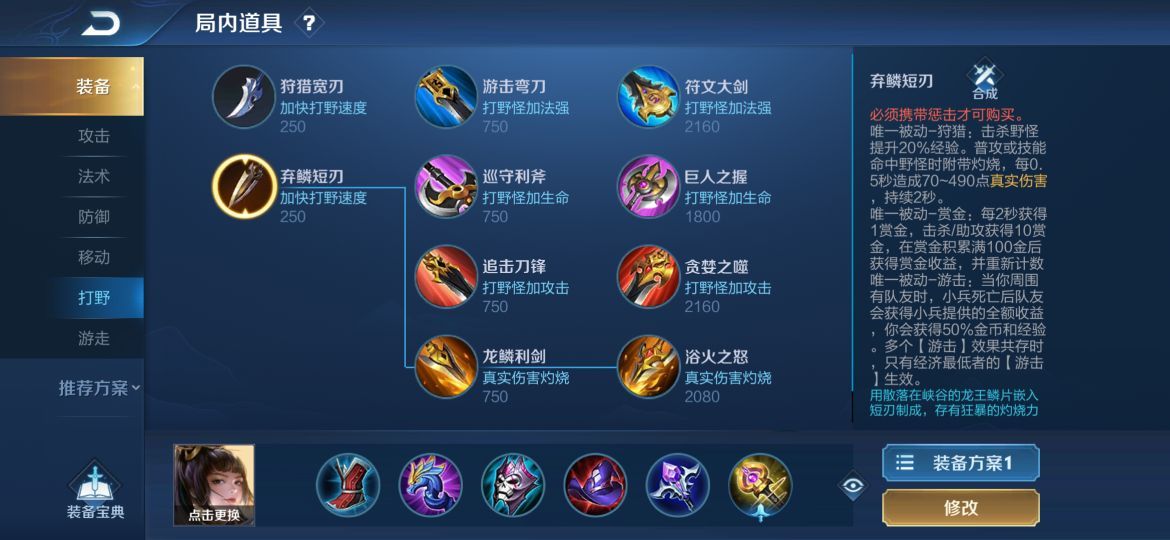 王者荣耀黄刀是什么黄刀玩法详解 Biubiu加速器 王者荣耀黄刀是什么黄刀玩法详解 Biubiu加速器