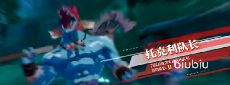 晶核深谷遗迹全BOSS攻略 深谷遗迹BOSS怎么打解析