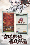 仙逆古神觉醒加速器使用教程