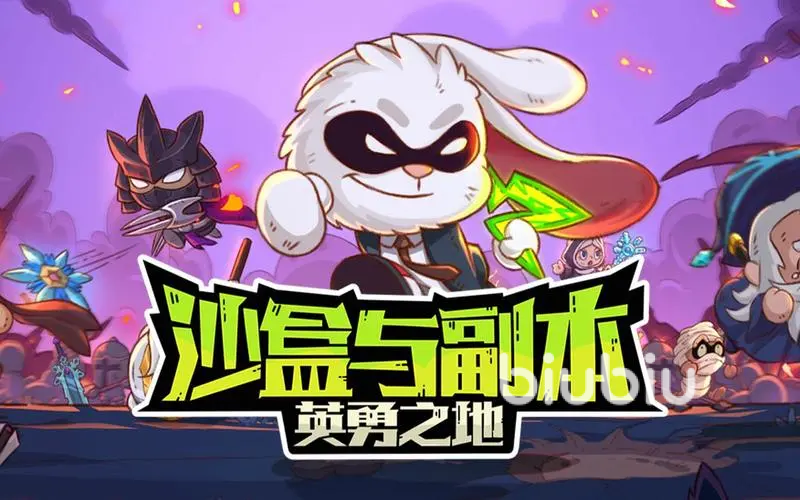 英勇之地爬塔怎么玩 英勇之地手游爬塔攻略