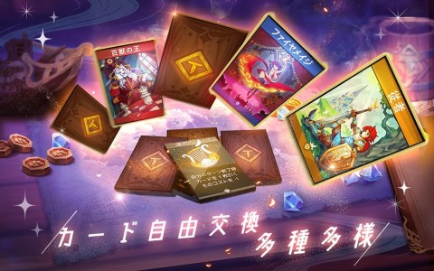 逆转回合：万象对决（日服）