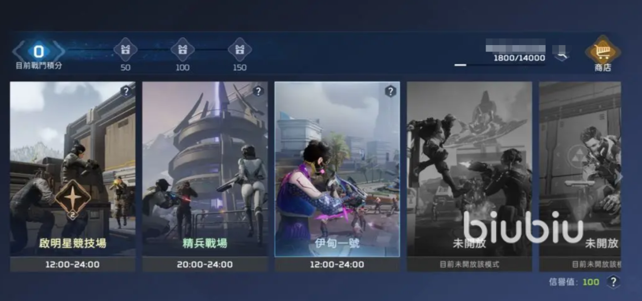 星球重启怎么快速升级 星球重启快速升级方法介绍