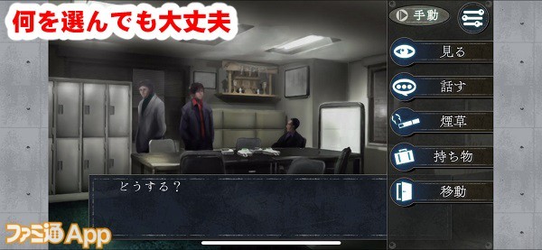 《侦探神宫寺三郎New Order》游戏怎么样值得入手吗?剧情内容介绍